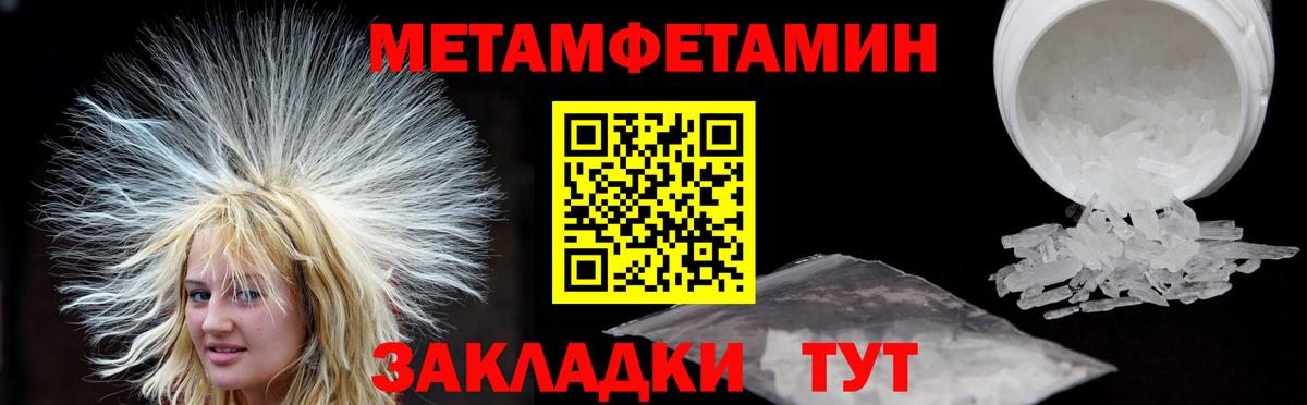 Камышлов  Амфетамин  АМФЕТАМИН  АМФ VHQ  Вход с VPN 