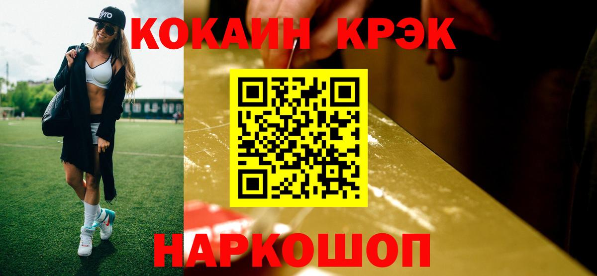 Cocaine Боливия Камышлов