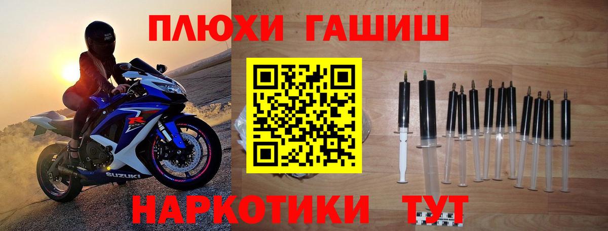 ГАШ  Вход с VPN  Камышлов  продажа наркотиков  Гашиш AMNESIA HAZE  ГАШ ice o lator 