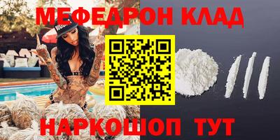 первитин Бийск
