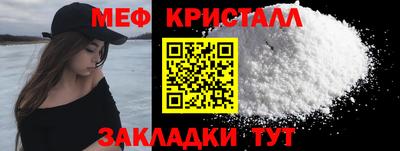 каннабис Берёзовский
