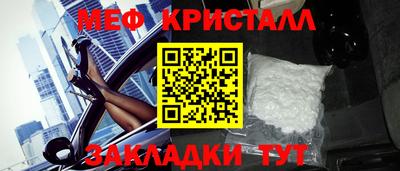 первитин Бийск