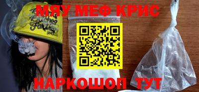 первитин Бийск