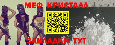 мефедрон VHQ Беслан