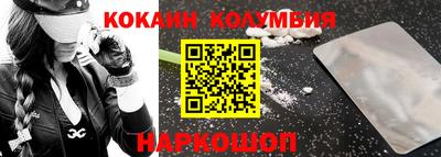 каннабис Берёзовский