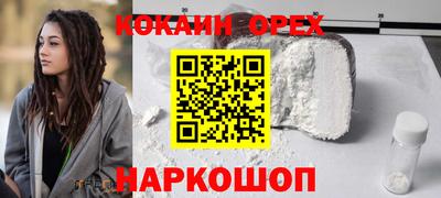 мефедрон VHQ Беслан