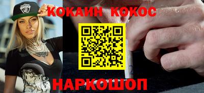 мефедрон VHQ Беслан