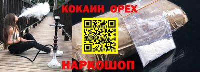 каннабис Берёзовский