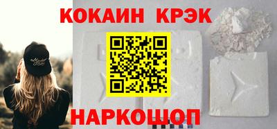 мефедрон VHQ Беслан