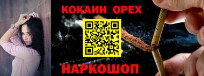 первитин Бийск