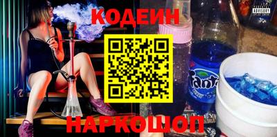 первитин Бийск