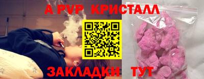 каннабис Берёзовский