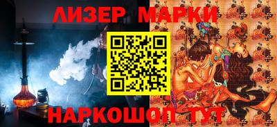 каннабис Берёзовский