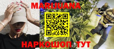 каннабис Берёзовский