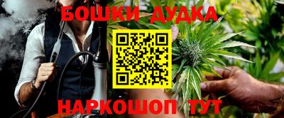 каннабис Берёзовский
