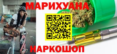 каннабис Берёзовский