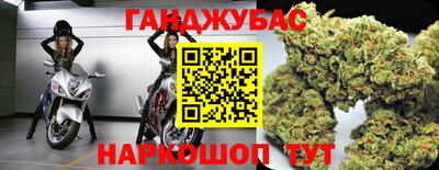 первитин Бийск