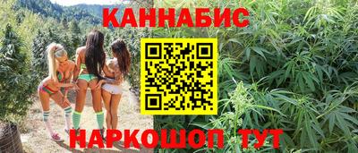каннабис Берёзовский