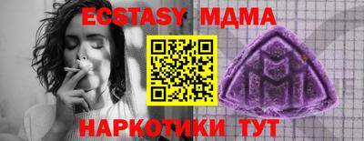 мефедрон VHQ Беслан