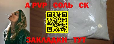 мефедрон VHQ Беслан