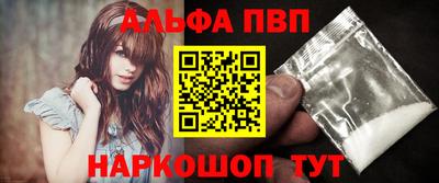 первитин Бийск