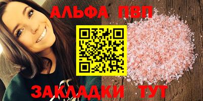 мефедрон VHQ Беслан