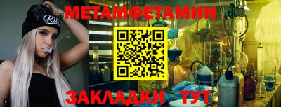 каннабис Берёзовский