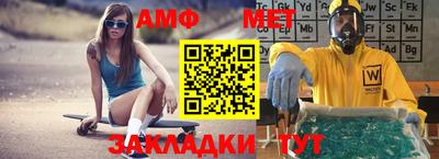 мефедрон VHQ Беслан