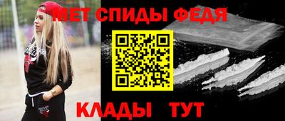 первитин Бийск
