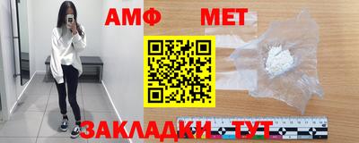 мефедрон VHQ Беслан
