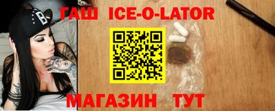 мефедрон VHQ Беслан