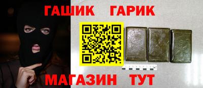 мефедрон VHQ Беслан