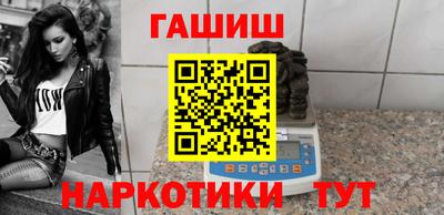 первитин Бийск