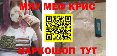 каннабис Берёзовский
