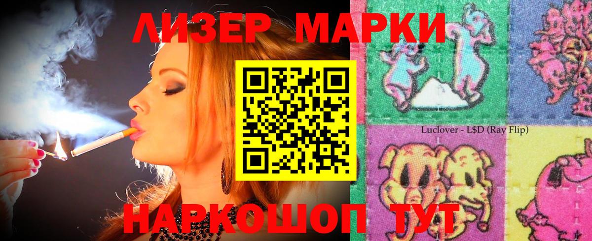 Камышлов  LSD-25 экстази кислота  Лсд 25 экстази  LSD-25 экстази ecstasy  Вход с VPN 
