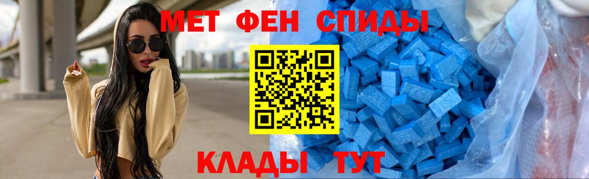 МЕТАМФЕТАМИН винт  Вход с VPN  Камышлов  МЕТАМФЕТАМИН винт 