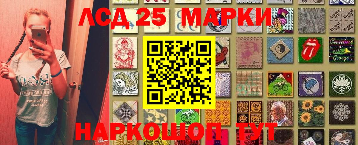 Марки NBOMe 1,8мг Камышлов