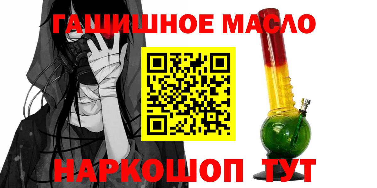 Дистиллят ТГК жижа Камышлов