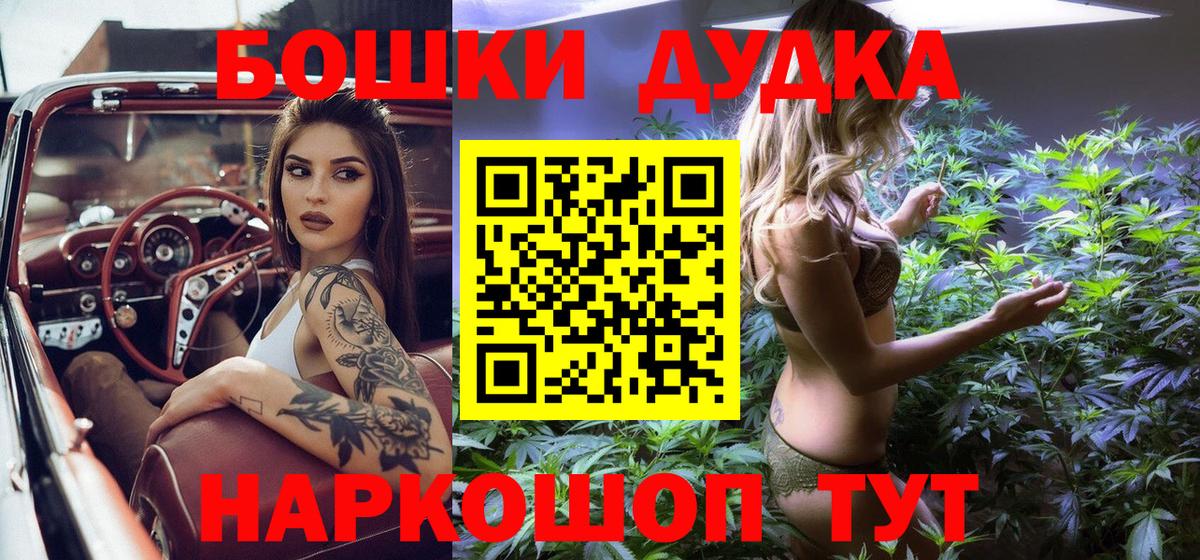 Марихуана индика Камышлов